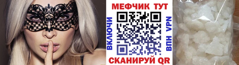 Наркотические вещества Одинцово Кокаин Мефедрон Амфетамин ГАШ Героин A-PVP