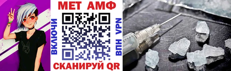 АМФ Розовый Одинцово