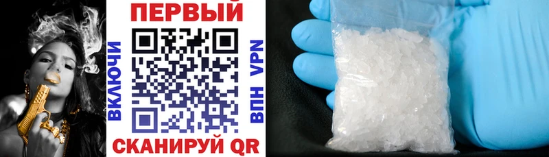 ссылка на мегу ТОР Одинцово Амфетамин Premium