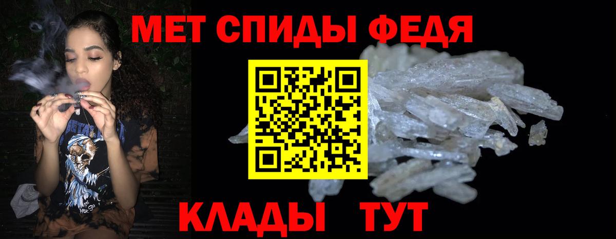 АМФ  АМФ Розовый  Вход с VPN  Одинцово  Amphetamine 