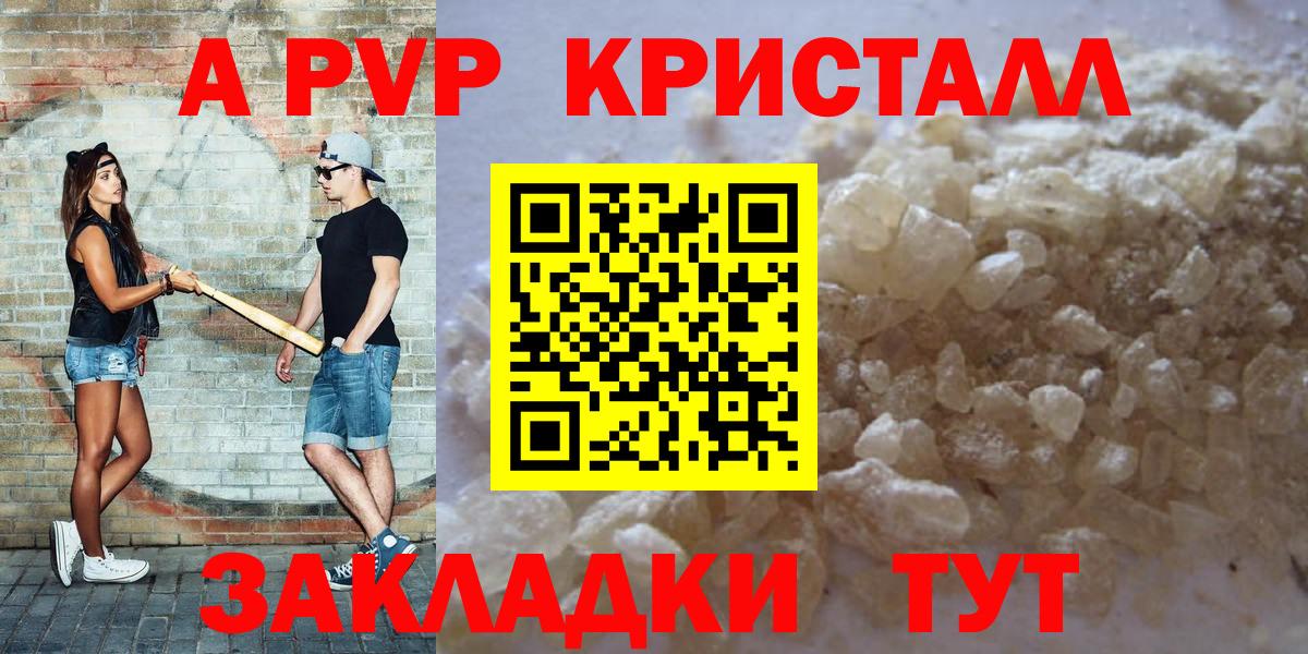 APVP СК КРИС Одинцово