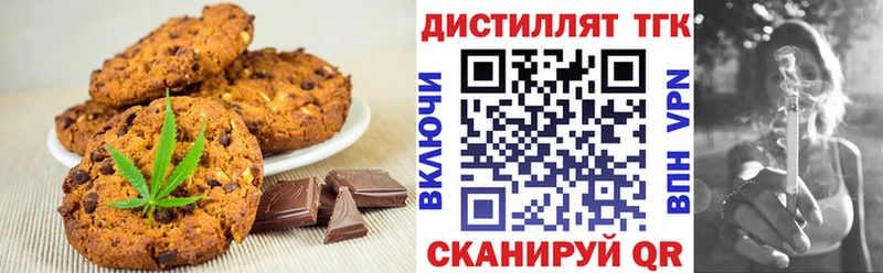 кракен ссылки Одинцово Cannafood конопля