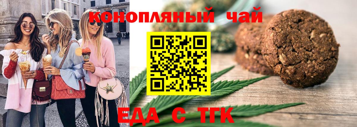 КОКАИН  Вход с VPN  Метамфетамин  Где купить наркотики?  Одинцово  Каннабис  Мефедрон  