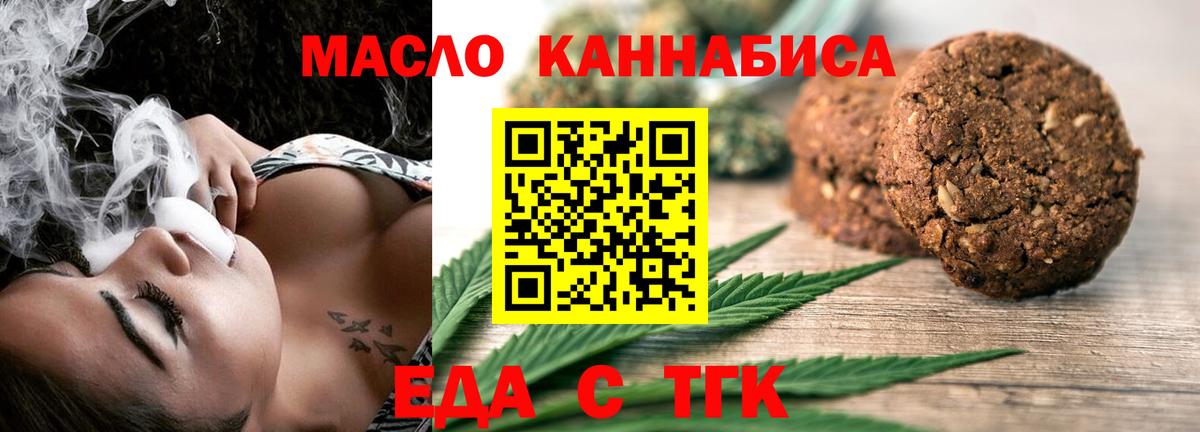 Лсд 25 Одинцово