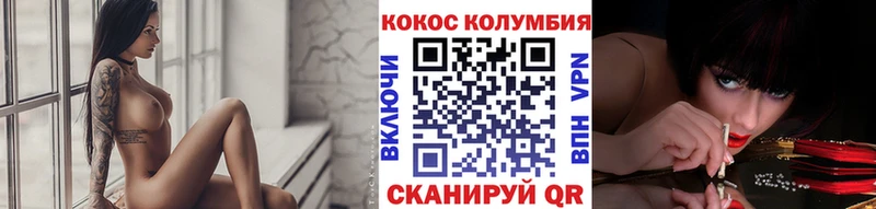 COCAIN 99%  нарко площадка какой сайт  Одинцово 