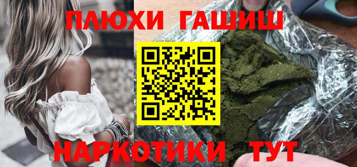 Гашиш  Вход с VPN  Одинцово  ГАШ Ice-O-Lator 