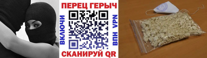 ГЕРОИН афганец  Одинцово 