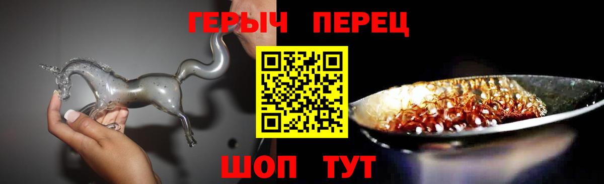 Героин Афган Одинцово