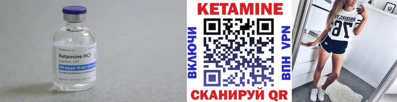 наркошоп  Одинцово  КЕТАМИН ketamine 