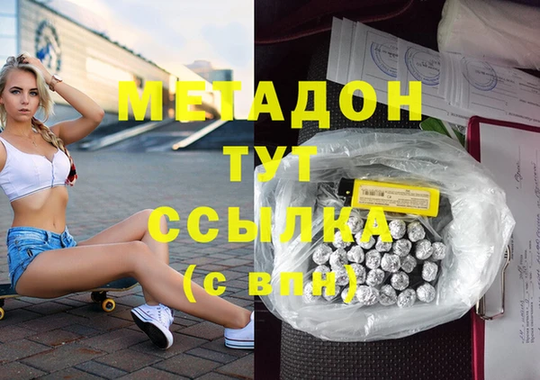 кокаин перу Алексеевка