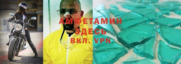 гашик Медногорск