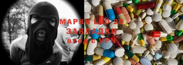 молекула духа Абаза