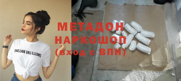 молекула духа Абаза