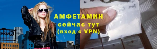 синтетический гашиш Мегион