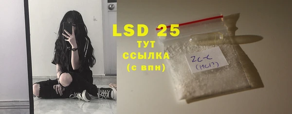 синтетический гашиш Мегион