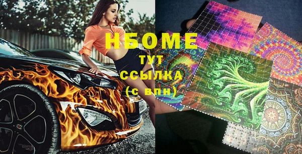 MDMA Premium VHQ Абдулино