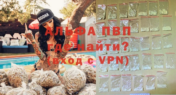 MDMA Premium VHQ Абдулино