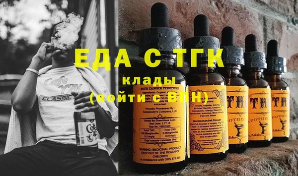 молекула духа Абаза