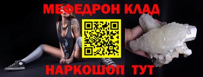 ALPHA-PVP Боровичи