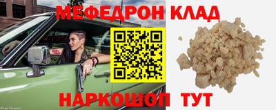 ALPHA-PVP Боровичи