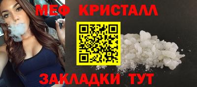 ALPHA-PVP Боровичи