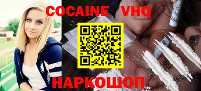 ALPHA-PVP Боровичи