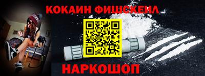 меф VHQ Брянск