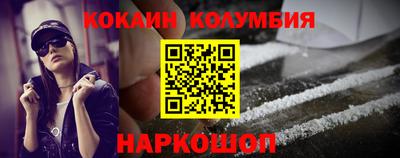 ALPHA-PVP Боровичи