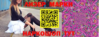 ALPHA-PVP Боровичи
