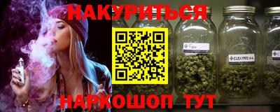 ALPHA-PVP Боровичи