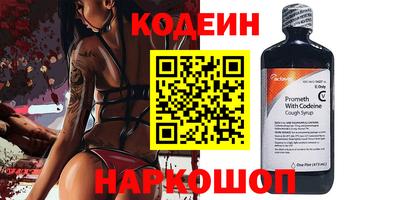 гидра Братск