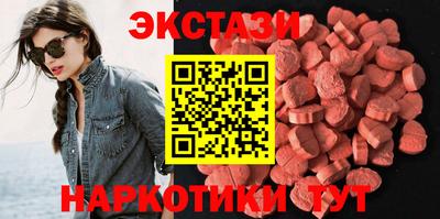 ALPHA-PVP Боровичи