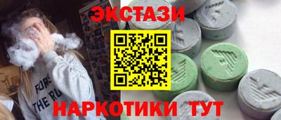 меф VHQ Брянск