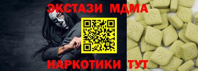 гидра Братск