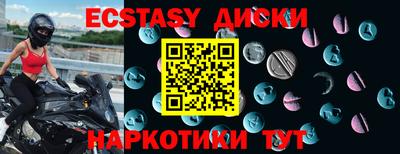 меф VHQ Брянск