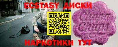ALPHA-PVP Боровичи