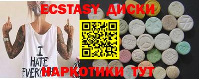гидра Братск