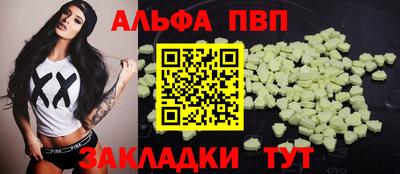 меф VHQ Брянск