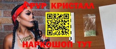 гидра Братск