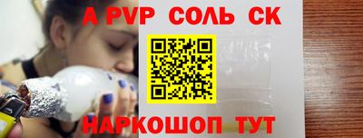 гидра Братск