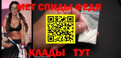 ALPHA-PVP Боровичи