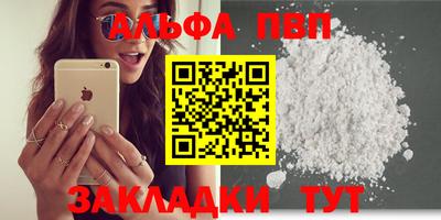 меф VHQ Брянск