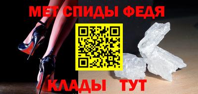 меф VHQ Брянск