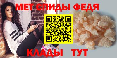 меф VHQ Брянск