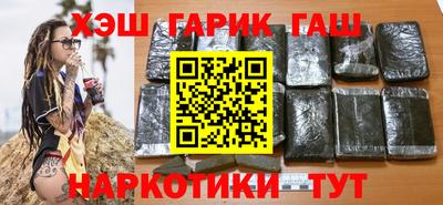 меф VHQ Брянск