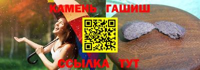 ALPHA-PVP Боровичи