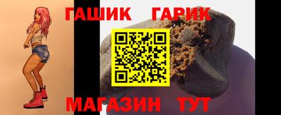 гидра Братск
