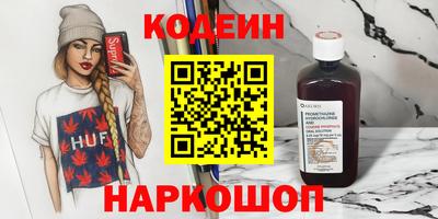 ALPHA-PVP Боровичи