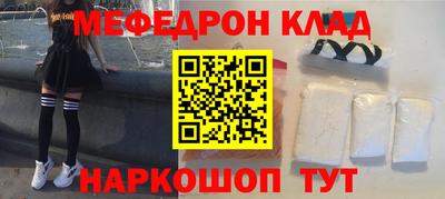 ALPHA-PVP Боровичи