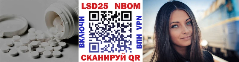 Лсд 25 экстази кислота Одинцово